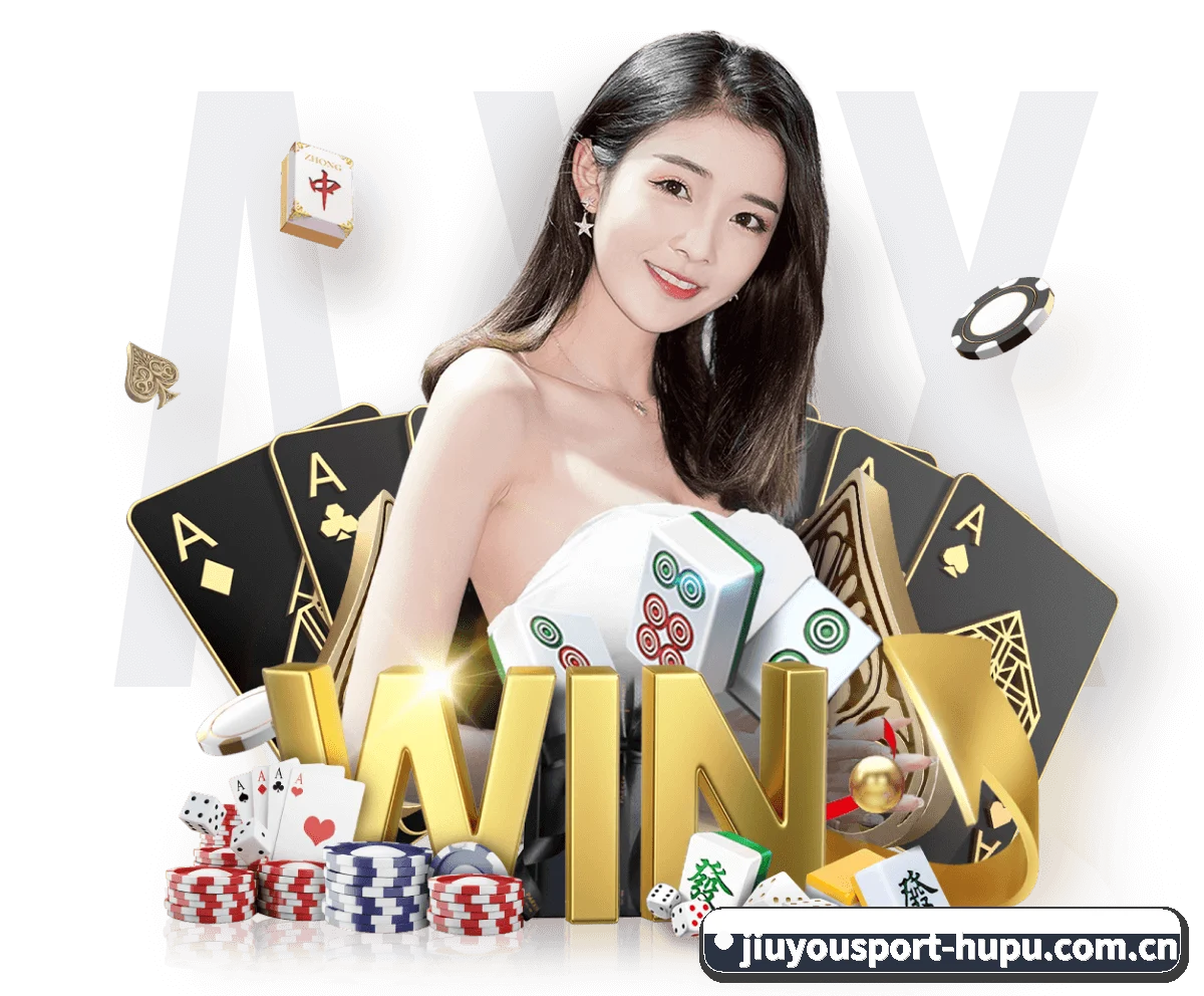 九游官网 APP(Jiuyou)